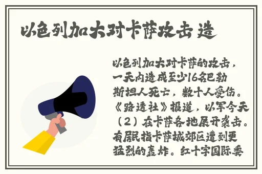 无限资源免费观看大全视频