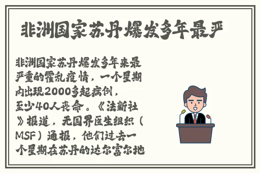原神雷神腿法娴熟脚法免费